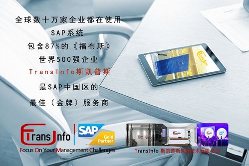 SAP的云ERP产品有哪些,怎么选择适合企业的云ERP系统